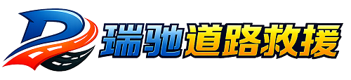 文峰区附近回程货车调度｜工程机械爬梯车大件运输车调度